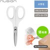 DLI-NSC059WH 高性能ハサミ エアリーカーブ刃 低粘着 nusign 02762966