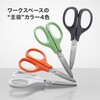 DLI-NSC059WH 高性能ハサミ エアリーカーブ刃 低粘着 nusign 02762966
