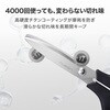 DLI-NSC059WH 高性能ハサミ エアリーカーブ刃 低粘着 nusign 02762966