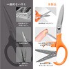 DLI-NSC059WH 高性能ハサミ エアリーカーブ刃 低粘着 nusign 02762966