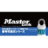 1535JADWDTEAL 4桁ワード可変式南京錠 MASTER LOCK 02763210