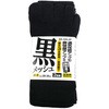 SS-326-2P メッシュ靴下 5本指カカト付 2足組 大寸 シンエイ産業 02763630