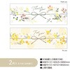 50-9835 のしペタリ(付箋) タカ印(ササガワ) 02764181