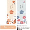 50-9822 のしペタリ(付箋) タカ印(ササガワ) 02764199