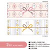 50-9834 のしペタリ(付箋) タカ印(ササガワ) 02764226