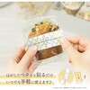 50-9837 のしペタリ(付箋) タカ印(ササガワ) 02764242