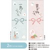 50-9825 のしペタリ(付箋) タカ印(ササガワ) 02764251