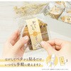 50-9825 のしペタリ(付箋) タカ印(ササガワ) 02764251