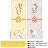 50-9827 のしペタリ(付箋) タカ印(ササガワ) 02764260