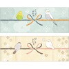 50-9831 のしペタリ(付箋) タカ印(ササガワ) 02764287