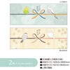 50-9831 のしペタリ(付箋) タカ印(ササガワ) 02764287