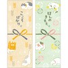 50-9820 のしペタリ(付箋) タカ印(ササガワ) 02764312