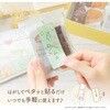 50-9820 のしペタリ(付箋) タカ印(ササガワ) 02764312
