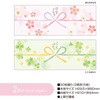 50-9832 のしペタリ(付箋) タカ印(ササガワ) 02764330
