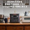 JE-2000D+JS-200E Solar Generator 2000New ソーラーパネル200W1枚セット Jackery(ジャクリ) 02764838