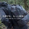 OWL-WPBAGDC02-KH 3Way(手提げ/肩掛け/ナップサック)で使える IPX4準拠 2ルーム 15L 防水ドライバッグ OWLTECH(オウルテック) 02764890