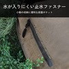 OWL-WPBAGDC02-BK 3Way(手提げ/肩掛け/ナップサック)で使える IPX4準拠 2ルーム 15L 防水ドライバッグ OWLTECH(オウルテック) 02764899