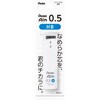 XC285W-HB パック ぺんてるアイン 白ケース 替芯 0.5 HB ぺんてる(アストラム) 02765057