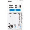 XC283WHB-3P パック ぺんてるアイン 白ケース 替芯 0.3 HB 3個 ぺんてる(アストラム) 02765082