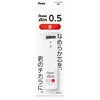 XC285W-B パック ぺんてるアイン 白ケース 替芯 0.5 B ぺんてる(アストラム) 02765091