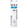XC283W-HB パック ぺんてるアイン 白ケース 替芯 0.3 HB ぺんてる(アストラム) 02765197