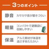 MCZ-286 防災&アウトドア アルミ寝袋 macros(マクロス) 02765301
