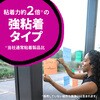 BN-8BLU 3M スリーエム ポスト・イット(R) 強粘着ビッグノート 3M(スリーエム) 02766028