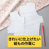 811-3-18-3P 3M スリーエム スコッチ(R) はって はがせるテープ 3M(スリーエム) 02766071