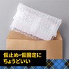 811-3-18-3P 3M スリーエム スコッチ(R) はって はがせるテープ 3M(スリーエム) 02766071