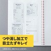 811-3-18-3P 3M スリーエム スコッチ(R) はって はがせるテープ 3M(スリーエム) 02766071