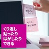 654-5SSPOP-LE 3M スリーエム ポストイット(R) 強粘着ポップアップノート 3M(スリーエム) 02766046