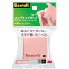 810BX-PP 3M スリーエム スコッチ メンディングテープ ボックス 3M(スリーエム) 02766089