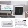 SHR-X521H 電動クロスカットシュレッダー A4最大6枚 10L ハンドル付き オーム電機 02769449