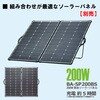 B-600 ポータブルバッテリー 富士倉 02769492