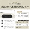 MEA-26 ソーラー充電もできる3バンドラジオ macros(マクロス) 02769519
