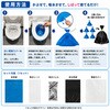 - 困らんトイレ ビホウ 02769528