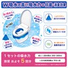 - 困らんトイレ ビホウ 02769528