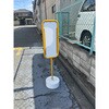 NT-J092-2(無地) 駐禁看板 石付 日本点灯社 02769677