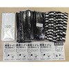 2890 携帯トイレ100回分セット つばさ 02769720