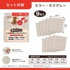 KY-76 このコ想いのタイルマット サンコー[日用品] 02770289