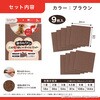 KY-68 このコ想いのタイルマット サンコー[日用品] 02770298
