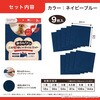 KY-70 このコ想いのタイルマット サンコー[日用品] 02770316