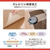KY-70 このコ想いのタイルマット サンコー[日用品] 02770316