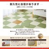 KY-70 このコ想いのタイルマット サンコー[日用品] 02770316