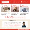 KY-70 このコ想いのタイルマット サンコー[日用品] 02770316