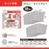 KY-86 このコ想いのタイルマット サンコー[日用品] 02770350