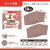 KY-90 このコ想いのタイルマット サンコー[日用品] 02770359