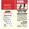 KY-66 このコ想いのタイルマット サンコー[日用品] 02770377