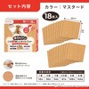 KY-88 このコ想いのタイルマット サンコー[日用品] 02770386