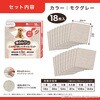 KY-89 このコ想いのタイルマット サンコー[日用品] 02770402